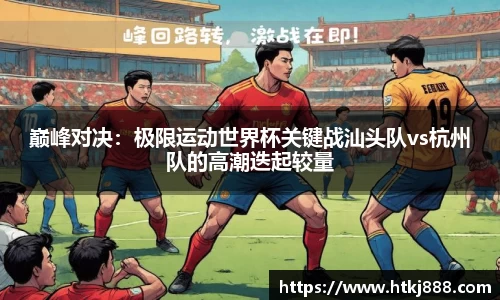 雷速体育官方网站