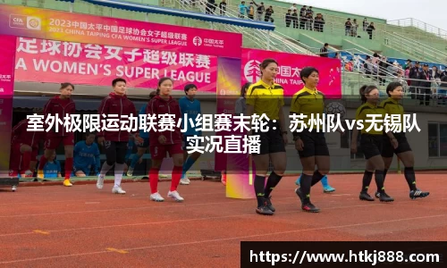 雷速体育官方网站