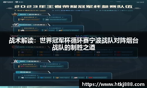 雷速体育