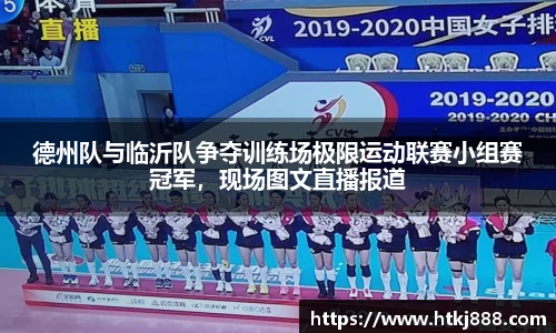 雷速体育平台