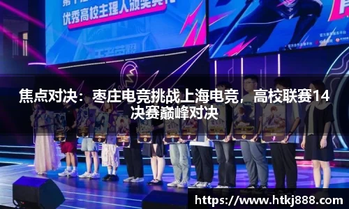 雷速体育官方网站