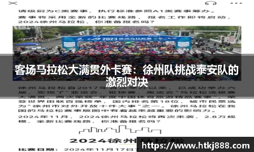 雷速体育官网
