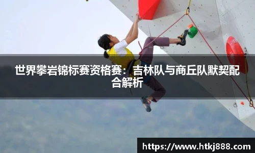 雷速体育官网