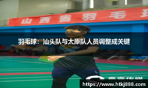 雷速体育