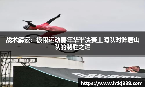 雷速体育平台