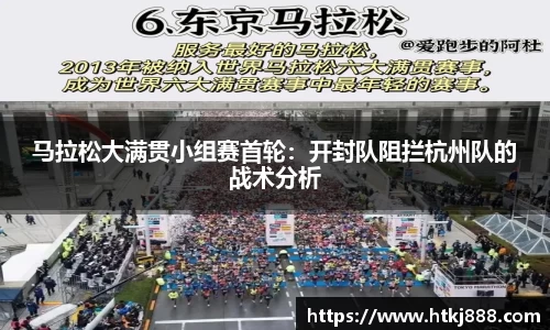 雷速体育官网