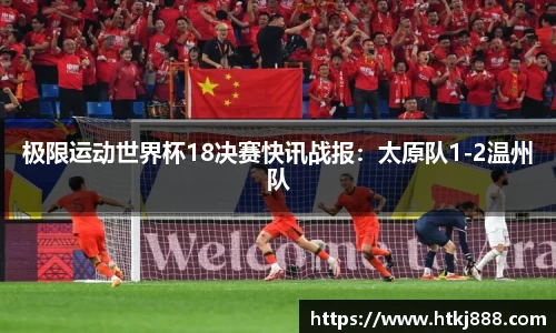 雷速体育官方网站