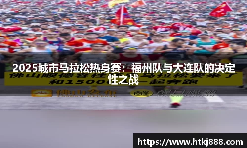 雷速体育官网