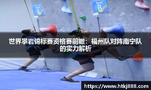 雷速体育官方网站