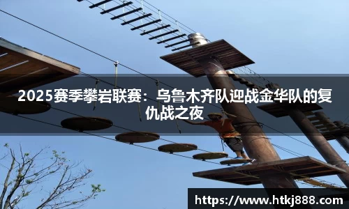 雷速体育