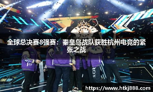 雷速体育官方网站