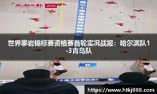 雷速体育官网