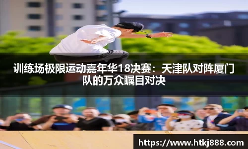 雷速体育