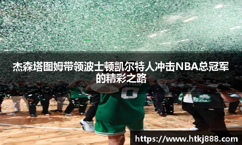 雷速体育官方网站