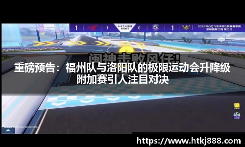 雷速体育官网