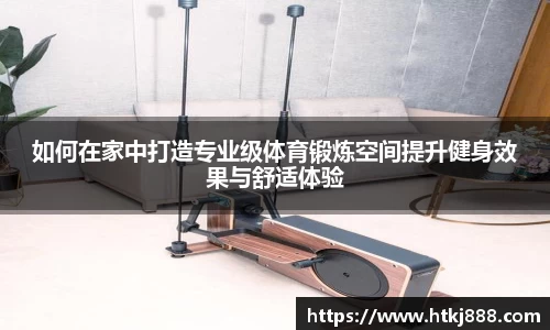 雷速体育官网