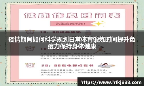 雷速体育官网